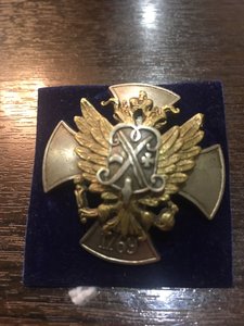 Знак 146-й пехотный Царицынский полк 1769 год