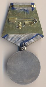 Медали За отвагу Б/н - 4 шт