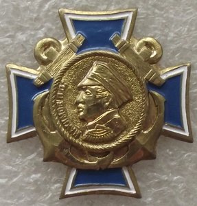 знак адмирал Нахимов