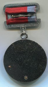 Заслуженный машиностроитель РСФСР