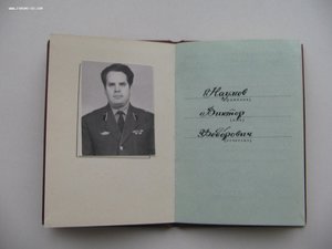 Кр Зв ЗП на военного.