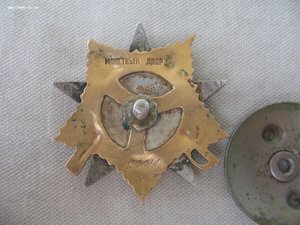 ОВ 1ст. № 155***