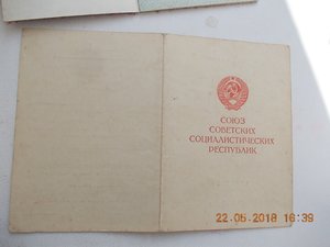 Орденская книжка слава боевая 2 и 3 степени + доки на медали