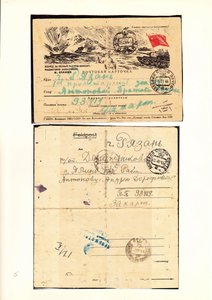 Военные письма из 9 отдельного штрафбата 1-го Украинского ++