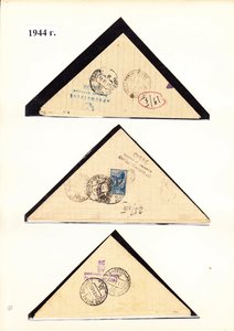 Военные письма из 9 отдельного штрафбата 1-го Украинского ++