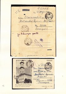 Военные письма из 9 отдельного штрафбата 1-го Украинского ++