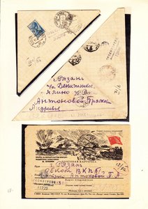 Военные письма из 9 отдельного штрафбата 1-го Украинского ++