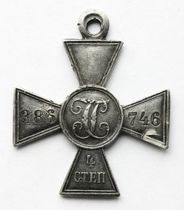 ГК4 №386746