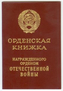 Уд-я ЗБЗ, Ленинград на радистку ВМБ Кольберг, Свинемюнде