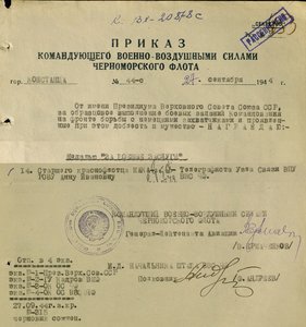 Уд-я ЗБЗ, Кавказ, ЗПГ,Грамота на телеграфистку