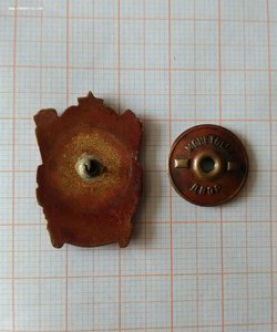 Отличник  местной топливной промышленности РСФСР