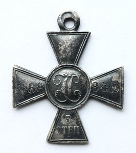 ГК3 №88848  71 пех. Белевский полк