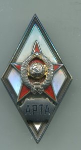 АРТА+док