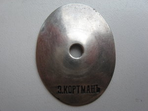 Прижимная пластина Кортман серебро