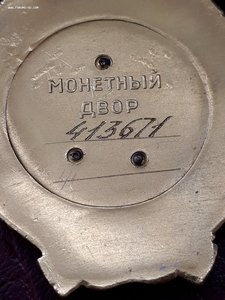 ОЛ 413***.