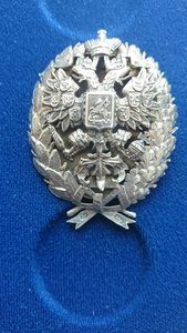 Знак об окончании Императорского ВУЗа 84 пр.