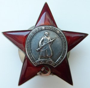 КЗ№1814тыс-без клейма МД-ОтличныйСохран!