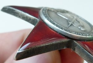 КЗ№1814тыс-без клейма МД-ОтличныйСохран!