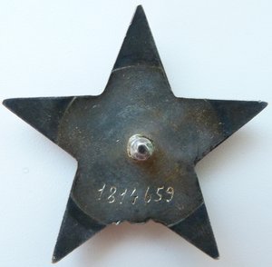 КЗ№1814тыс-без клейма МД-ОтличныйСохран!