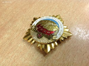 Знак От Военно-Воздушных сил СССР