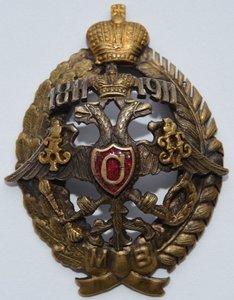 Знак Местные Войска офицер, эмаль, большой