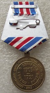 в память победы Северной войне 1703-1721