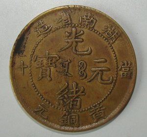 100 кэш Китай.