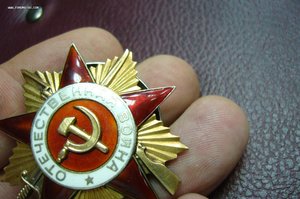 ОВ 1 ст - 50***