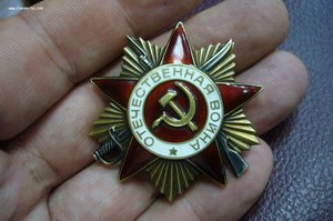 ОВ 1 ст - 703 ***