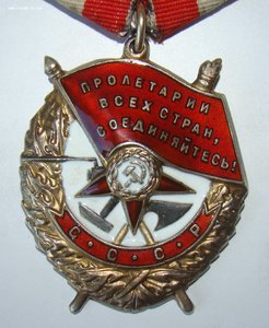 БКЗ № 194997. Люкс.