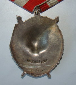 БКЗ № 194997. Люкс.