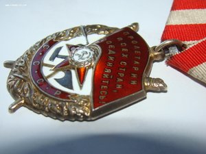 БКЗ № 194997. Люкс.