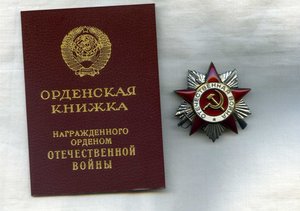 Комплект на милиционера КЗ за  сентябрь 1941 года