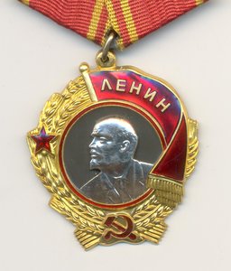 Ленин. Люкс. Док. №240823
