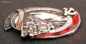 Знак «Почетному железнодорожнику» малый серебро