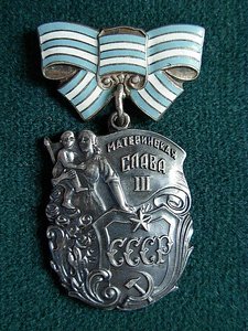 МС -3 № 388 388  колодка контррельеф