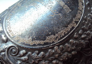 Кубок спортивный ВЧК-ДИНАМО БОМБА!