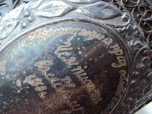 Кубок спортивный ВЧК-ДИНАМО БОМБА!