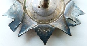 ОВ 2степ№74тыс без клейма МД