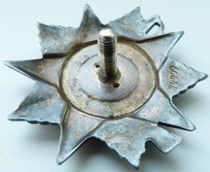 ОВ 2степ№74тыс без клейма МД