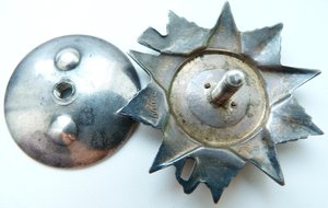 ОВ 2степ№74тыс без клейма МД