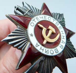 ОВ 2степ№74тыс без клейма МД