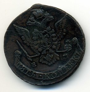 5коп. 1773-ЕМ