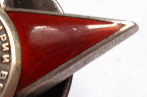 КЗ Пятка № 59 894.