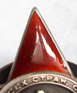 КЗ Пятка № 59 894.