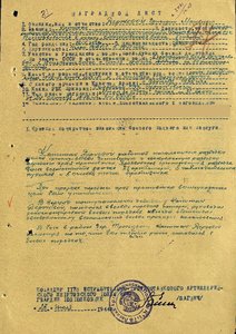 Документы,справки,выписки и др.