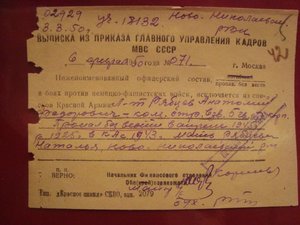 Документы,справки,выписки и др.