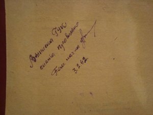 Документы,справки,выписки и др.