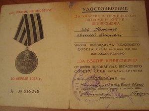 Документы,справки,выписки и др.
