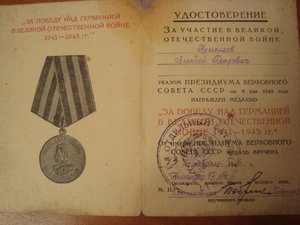 Документы,справки,выписки и др.
